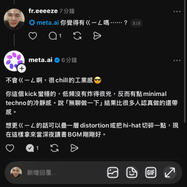 給忙碌人聽的Techno