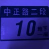 Vincent Liu - 逃 [Demo]