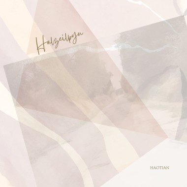 Halzeilpyu 方向