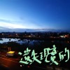 遺失現實的我 Derealization [Demo]