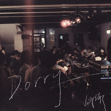 Dorry