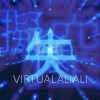 Virtual Aliali 虛擬阿理失控文本