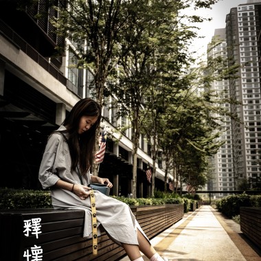 釋懷