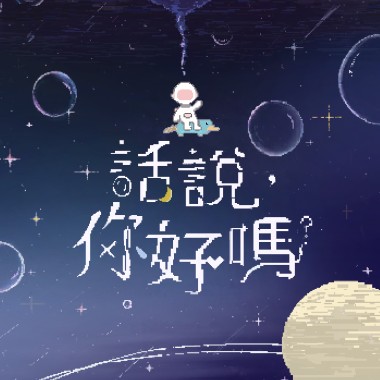 諾拉 Light Me Up