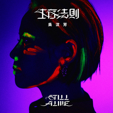 火金姑 Demo