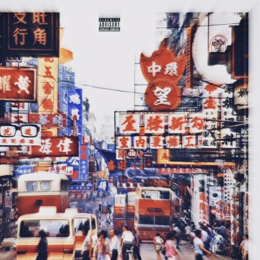 中环望