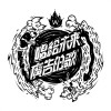 W野狗音乐舱 - 唱给马云听