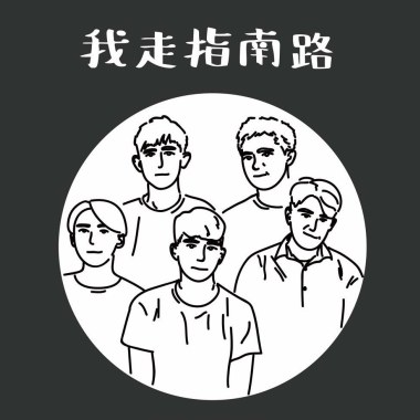還想要 demo
