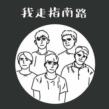 還想要 demo