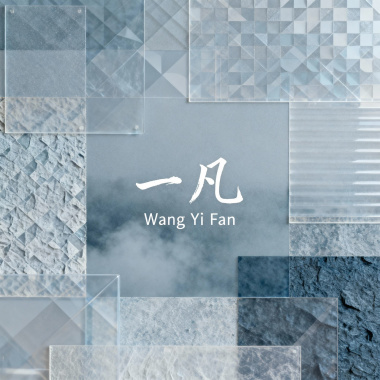 微光