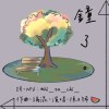 鐘了。   (demo)