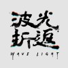 照片(DEMO)