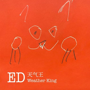 ED