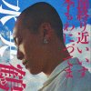 水央鶴花