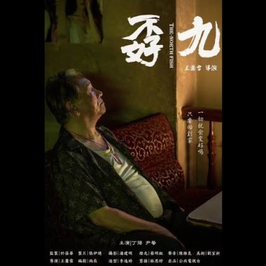 晚歸
