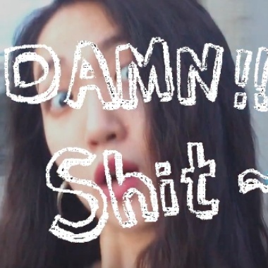 【Ｗhat I Need】(吳乙&林碧霞) - 003話 Damn! Shit!