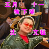 沈文程 Sím Bûn-têng - 五月十一彼下埔 (Cover) 20240511