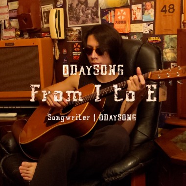 ODaySong - From I to E | 20250610
