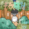 午夜離別