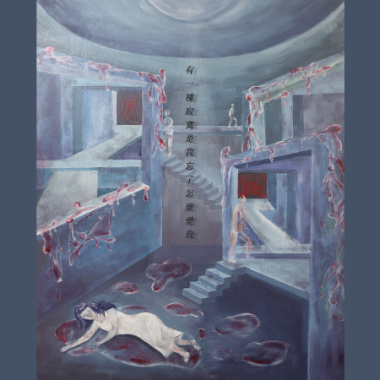 有一種寂寞是我忘了怎麼愛我