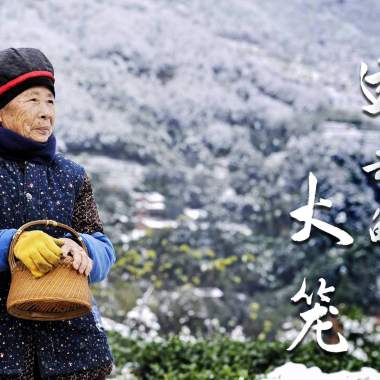 火笼（吉他版）