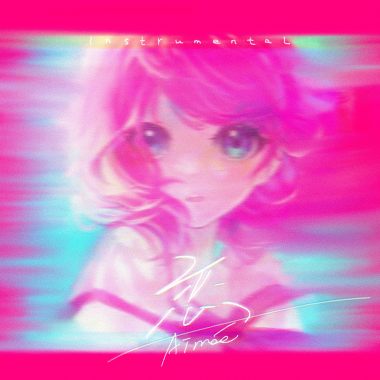 戀 ( Aimée )  -Instrumental-