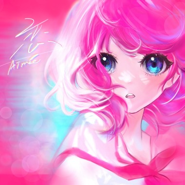 戀 ( Aimée )