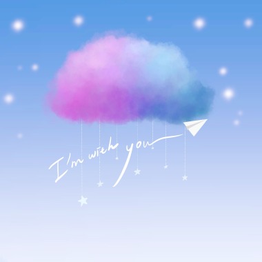 I'm With You DEMO