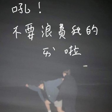 ?