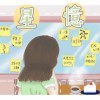 星憶.HLVS112畢聯會