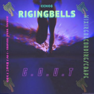 街頭暴發戶G.O.U.T -【 Ringing bells】 ft. C_BAPE Official Video
