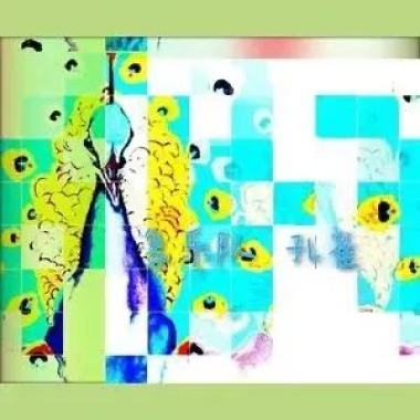 孔雀