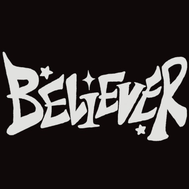 信徒believer
