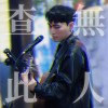 查無此人(Demo)