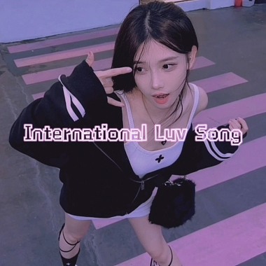 跨国情歌 International Luv Song (ft. Boxsheep)