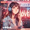 心动热线 Lover Hotline (Prod. By BrokenMirror)
