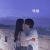 明恋 feat. Lil Fake J (Prod. By Frozy)