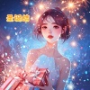 圣诞结 Christmas Bowtie (Prod. By Clxsty)