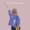 最土情歌Mixtape （Prod. By Term)