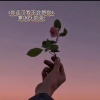 你走了我不会想你 (ft. 奶茶)