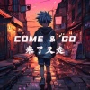 Come & Go 来了又走 (Prod. By YiciWave)