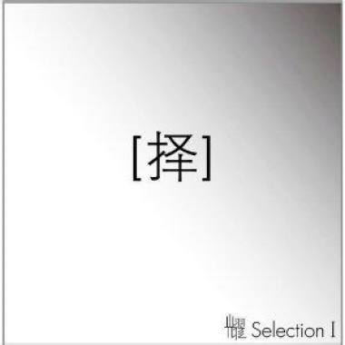 璀璨Honor