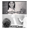 或許就是今天？