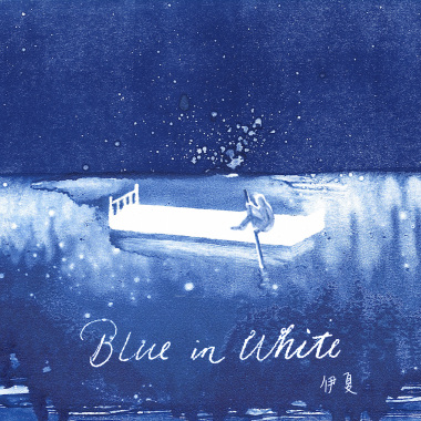 Blue in white 