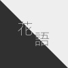 櫻之舞