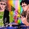 LCN X AD - 沒有妳的聖誕節 (Audio)