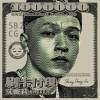 艾蜜莉AMILI－刷卡付現