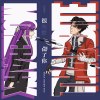 艾蜜莉AMILI－很抱歉傷了你