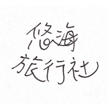 慢慢靠近  混音demo版