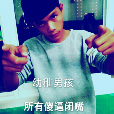diis你个贱bi